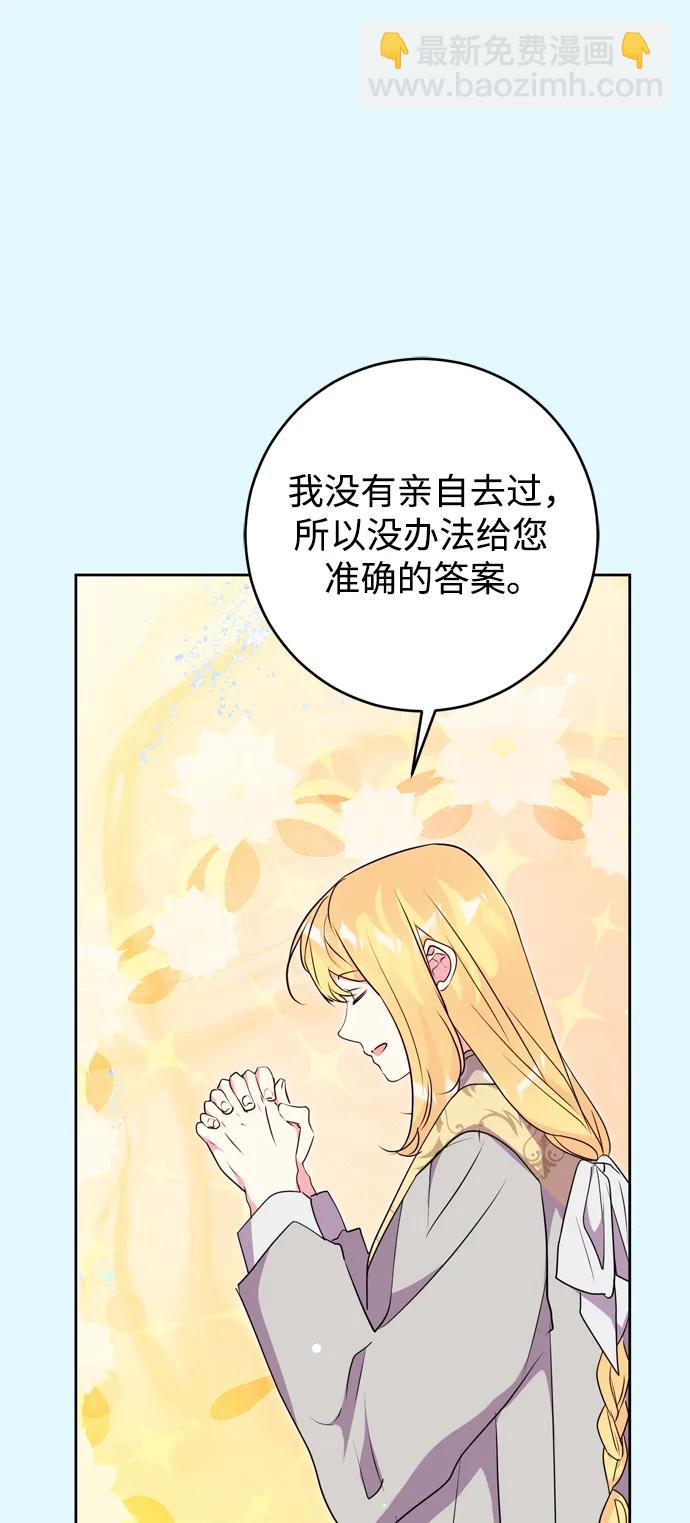 第49话77