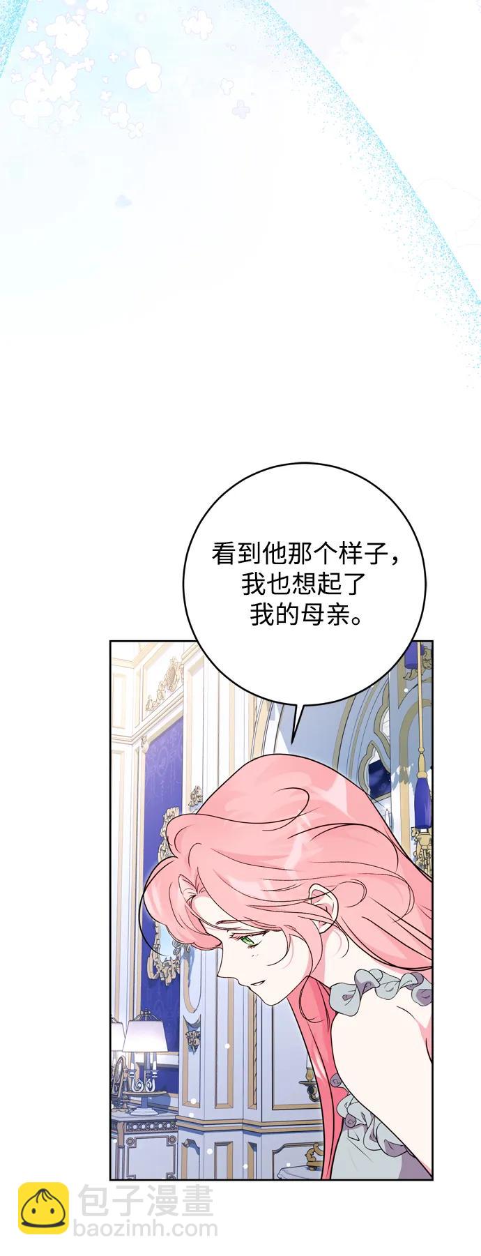 第49话79