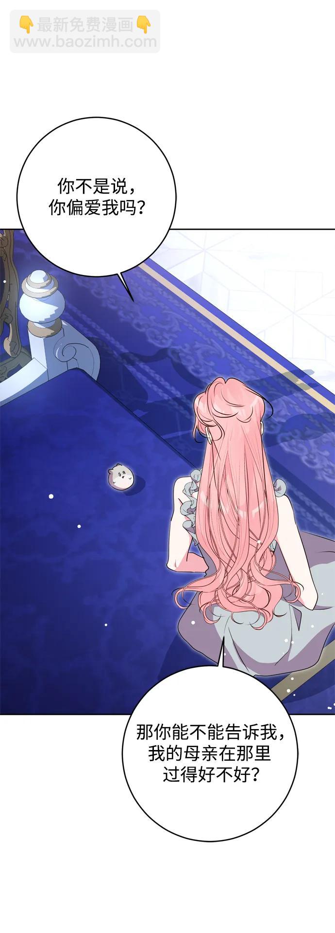 第49话80