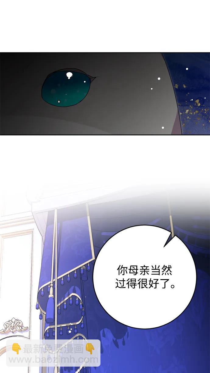 第49话81