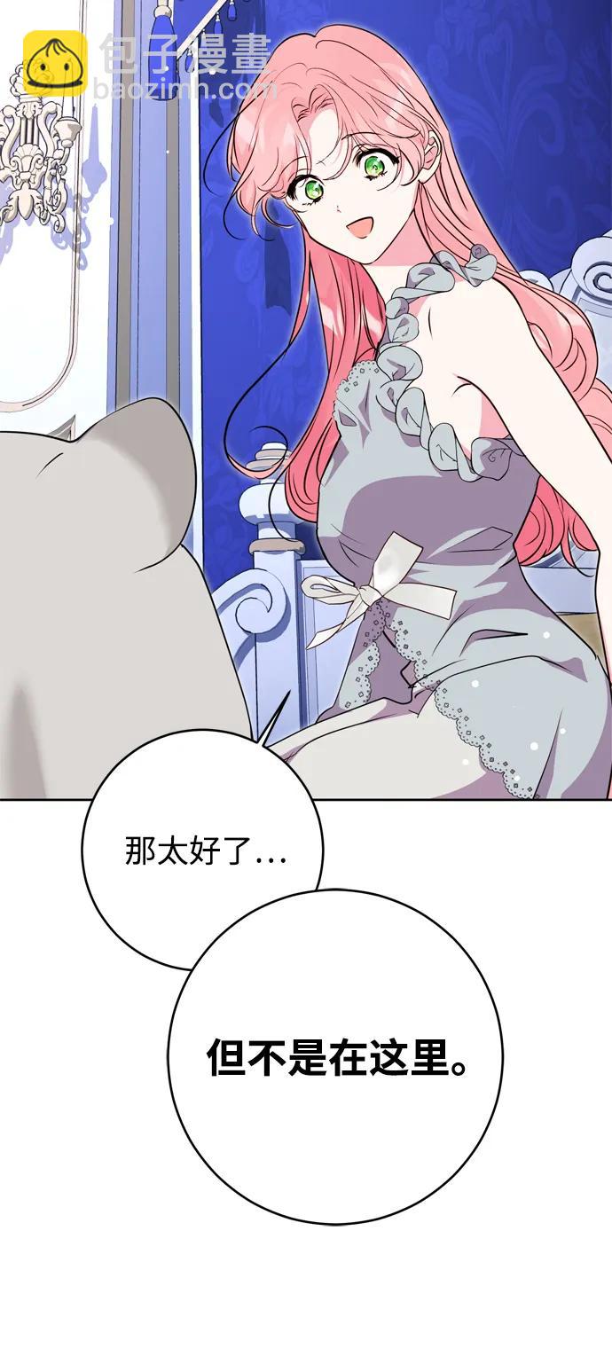 第49话82