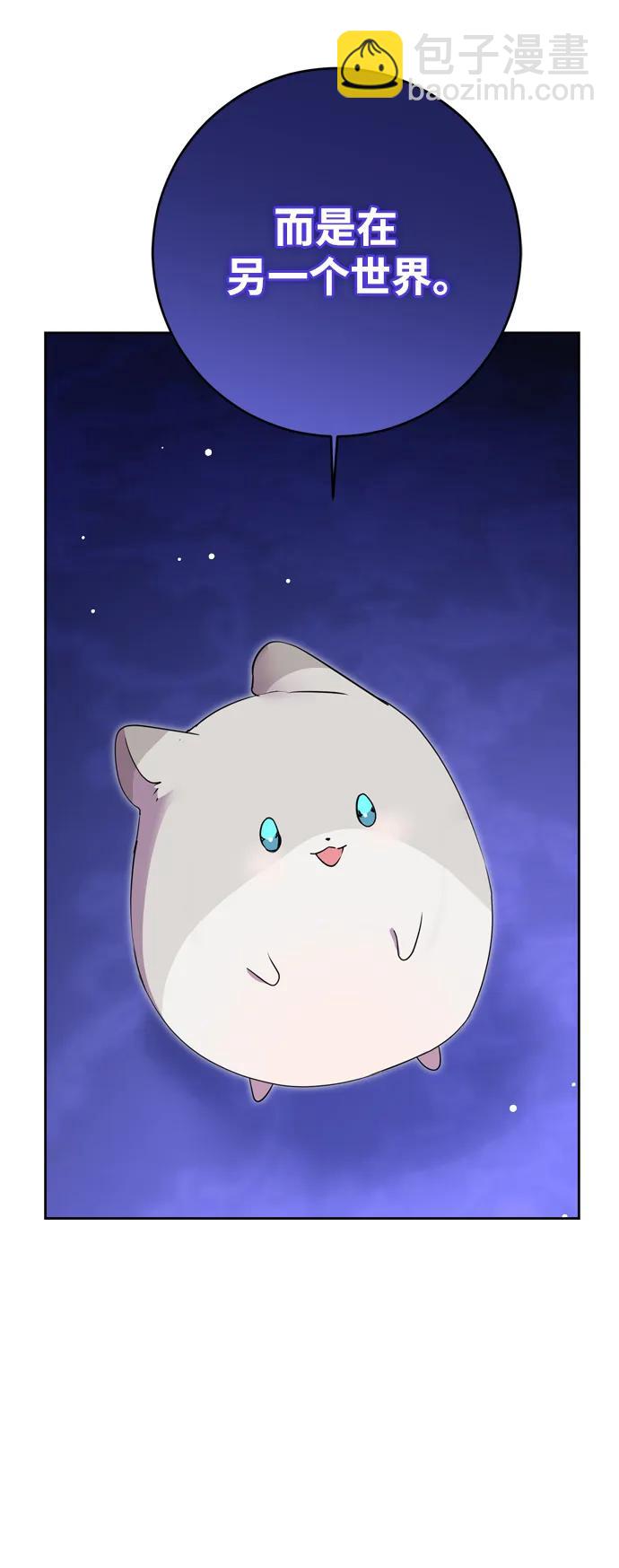 第49话83