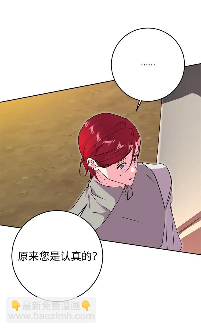 第49话9