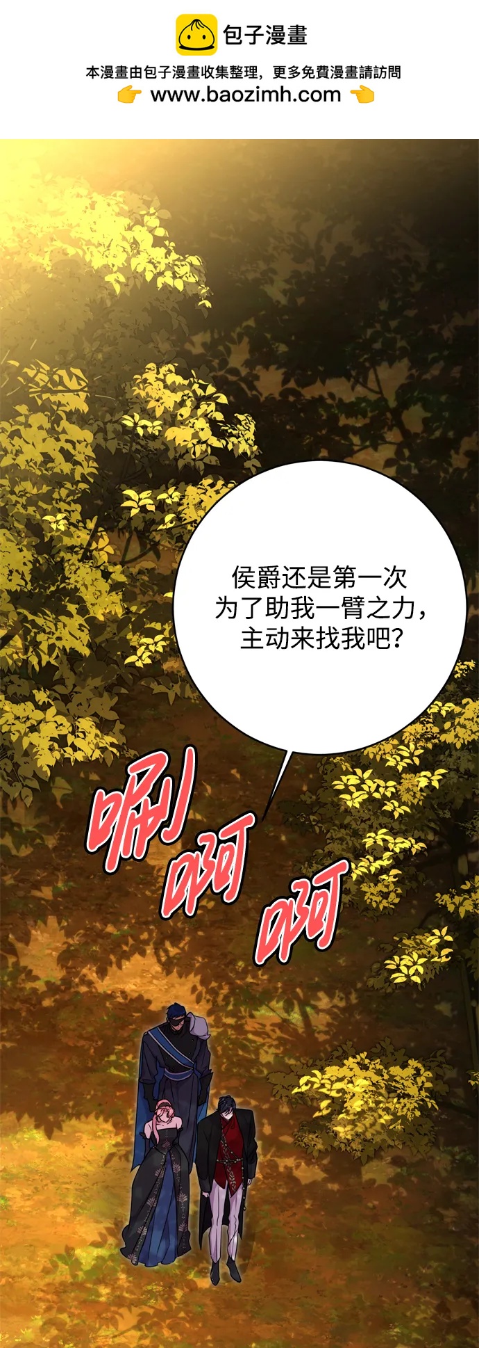 第51话1