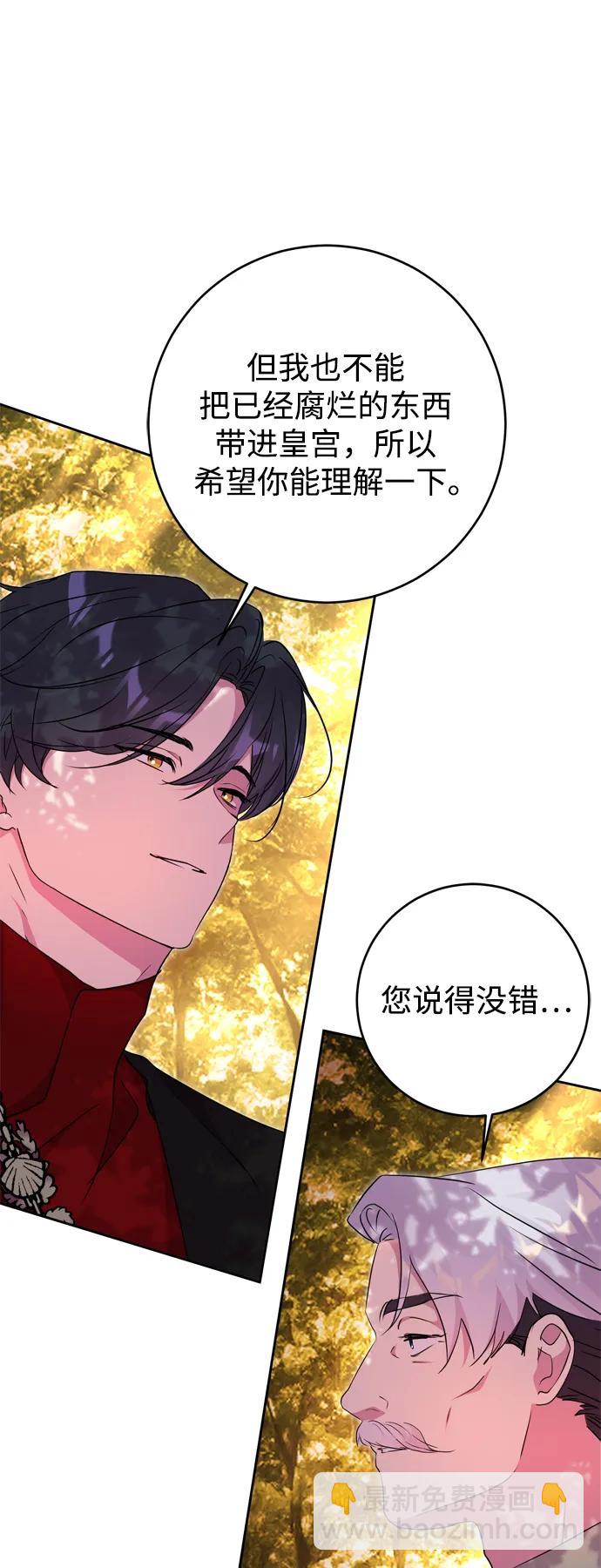 第51话10