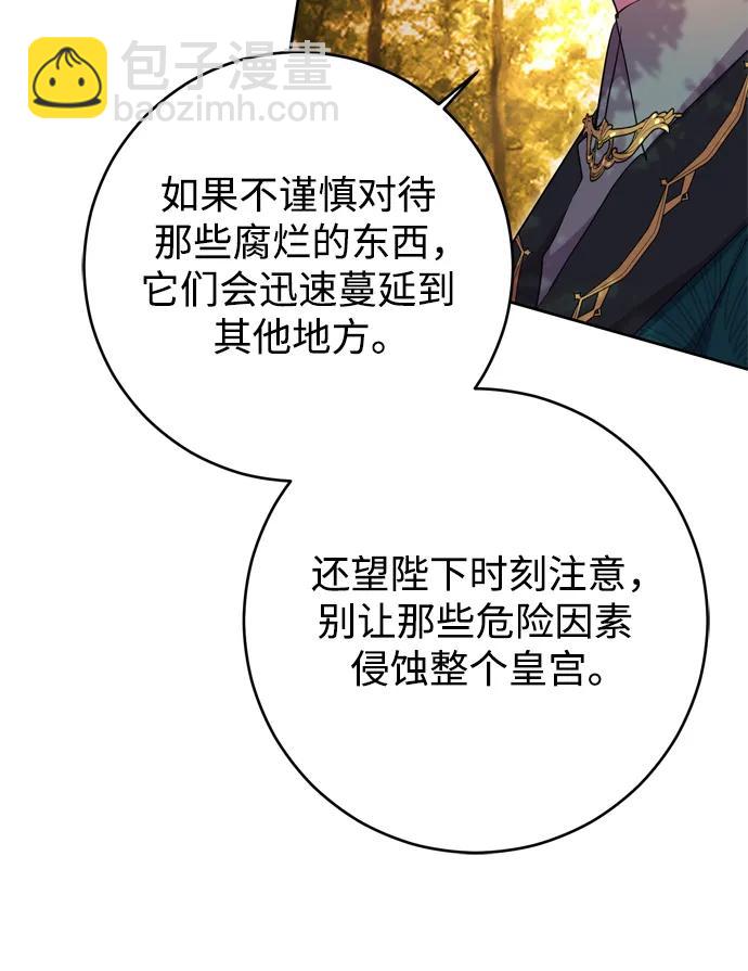 第51话11