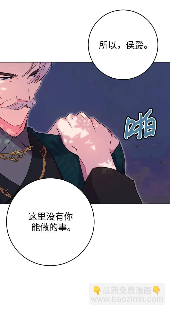 第51话13