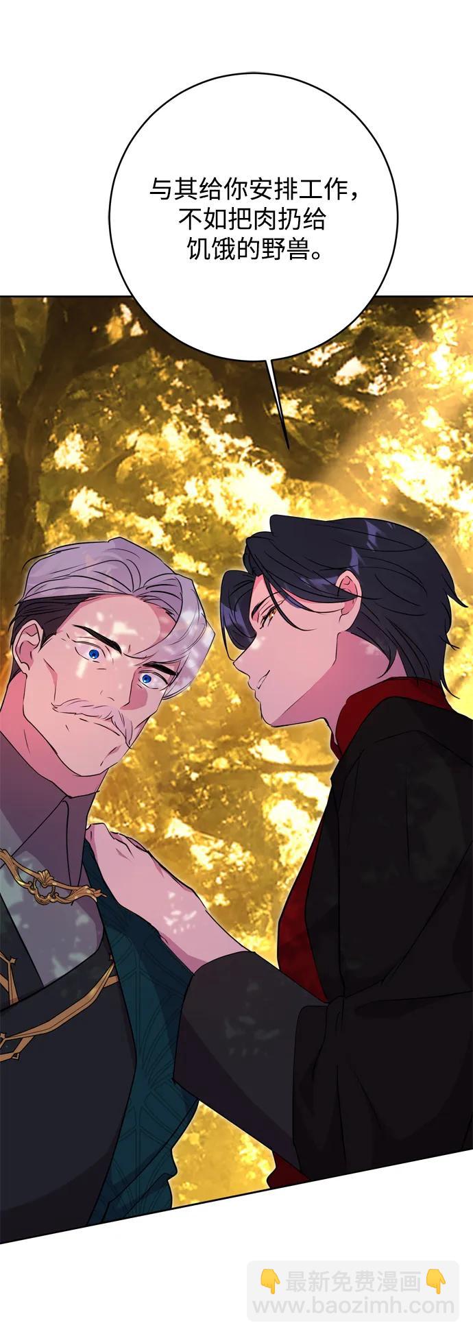 第51话14