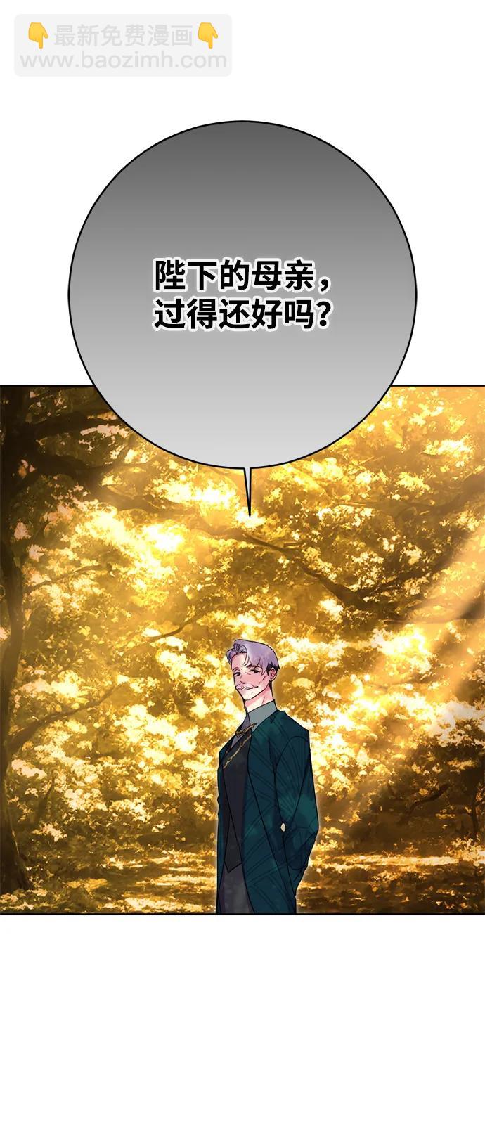 第51话17