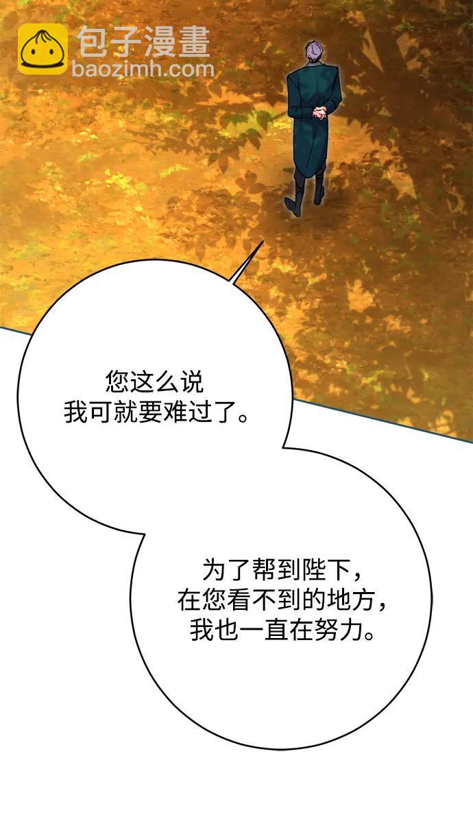 第51话2