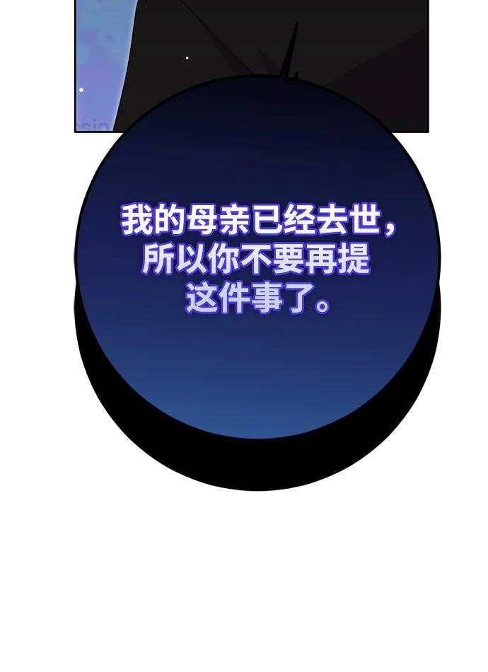 第51话20