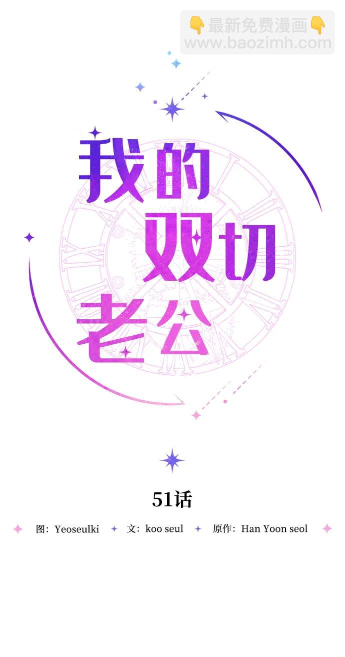 第51话21