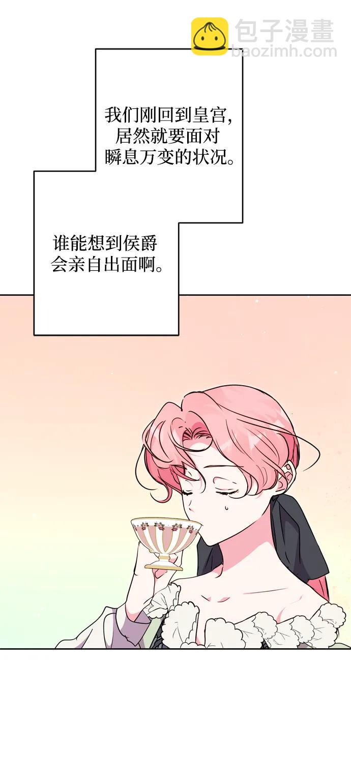 第51话24