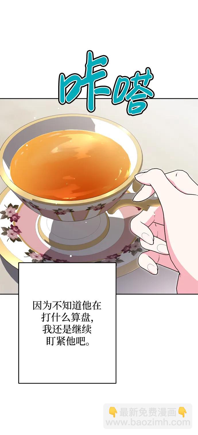 第51话25