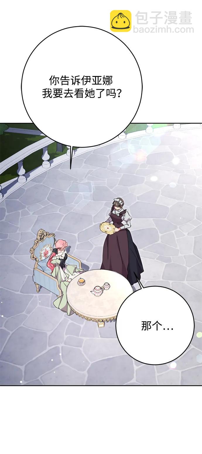 第51话27