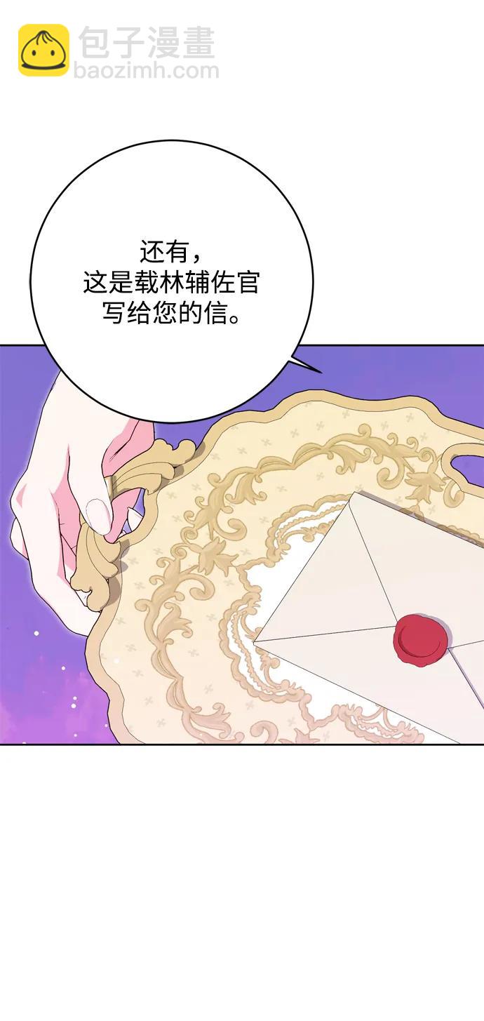 第51话29
