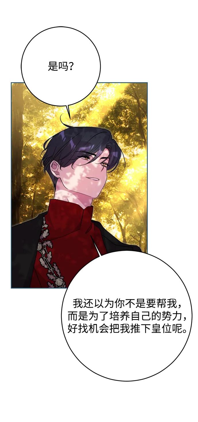 第51话3