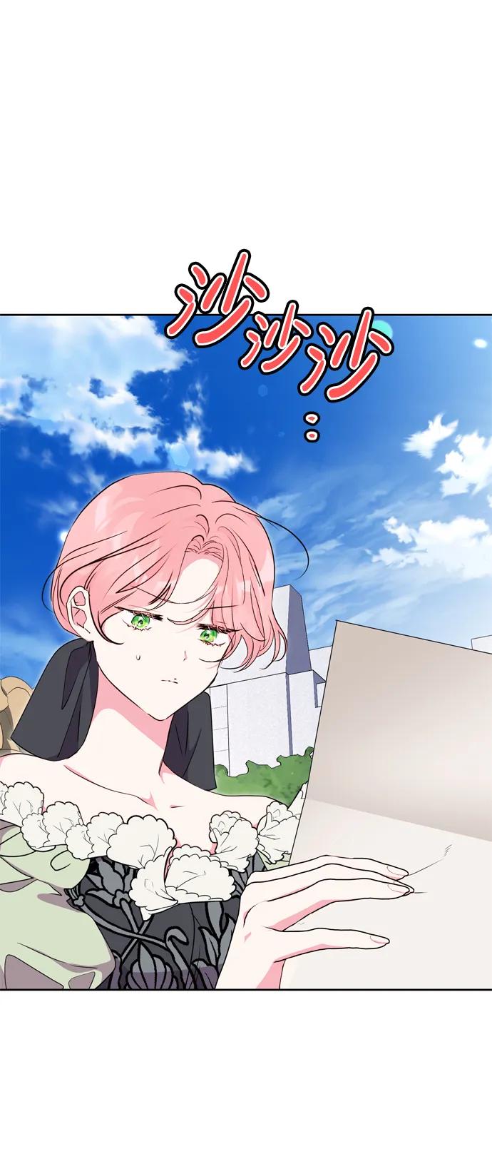 第51话30