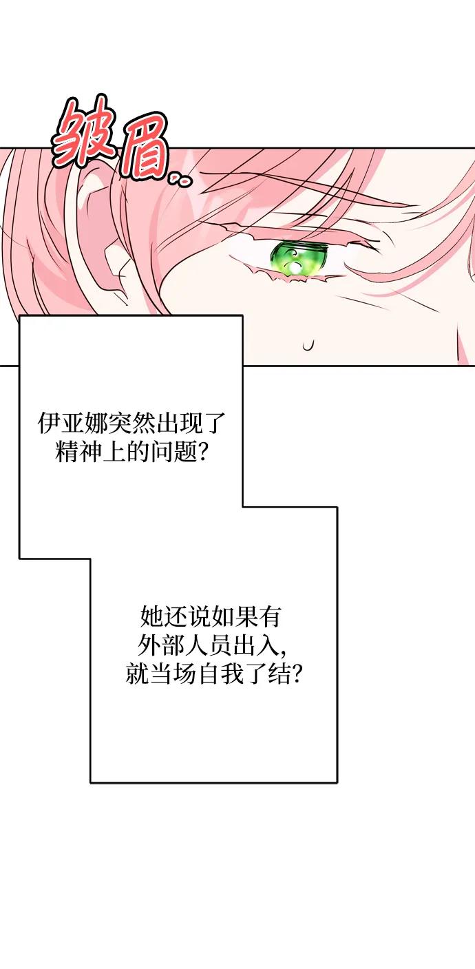 第51话31