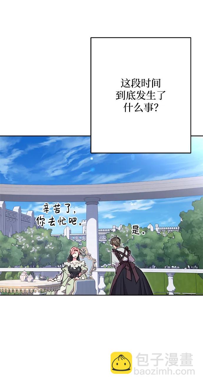 第51话32
