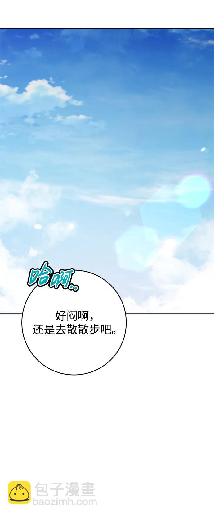 第51话34
