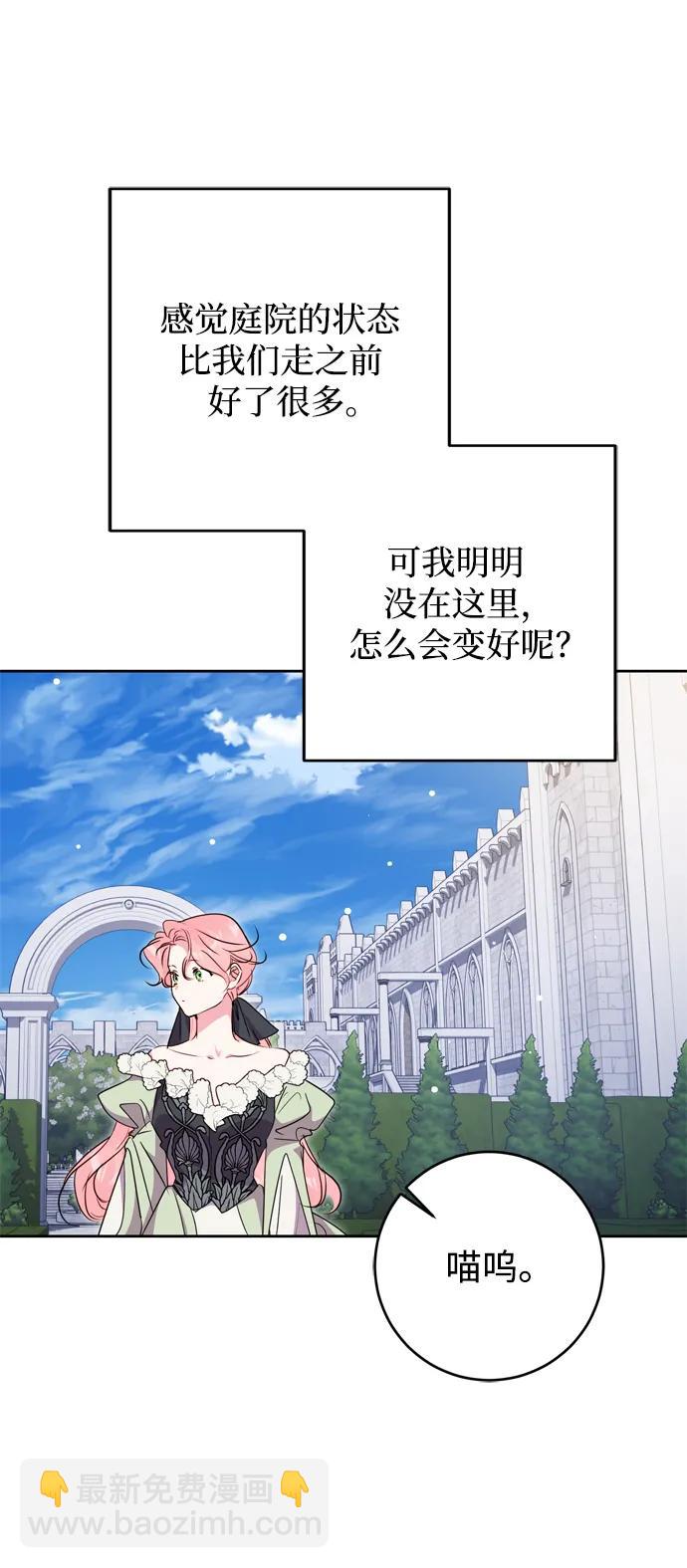 第51话36