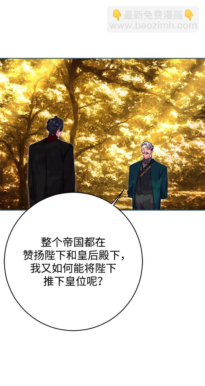 第51话4