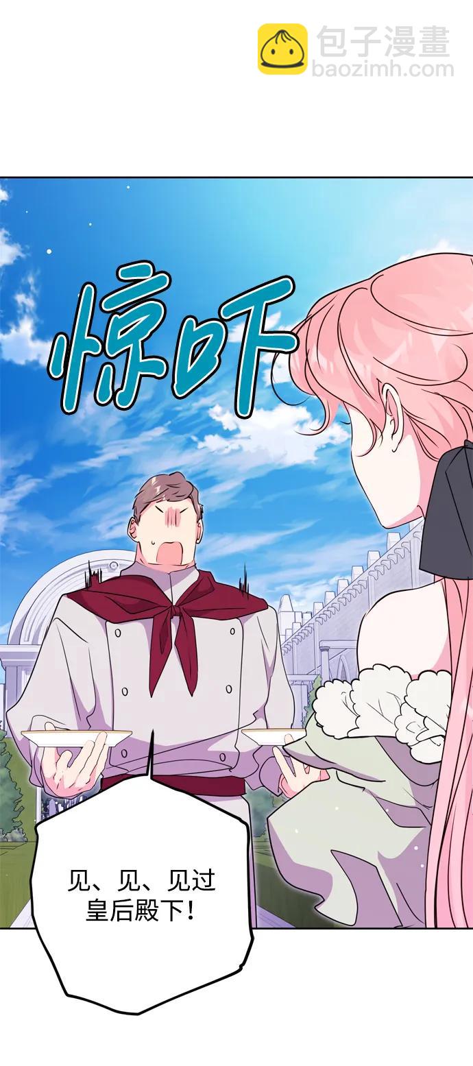 第51话41
