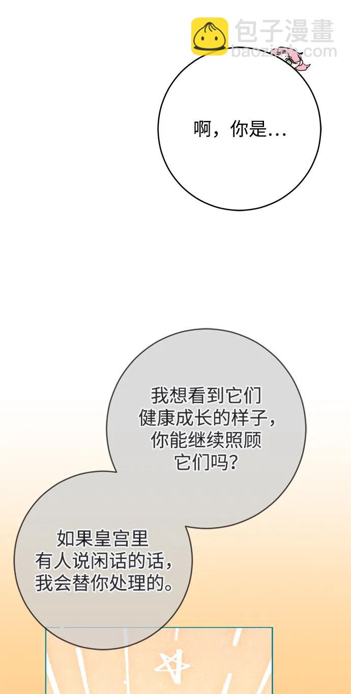 第51话42