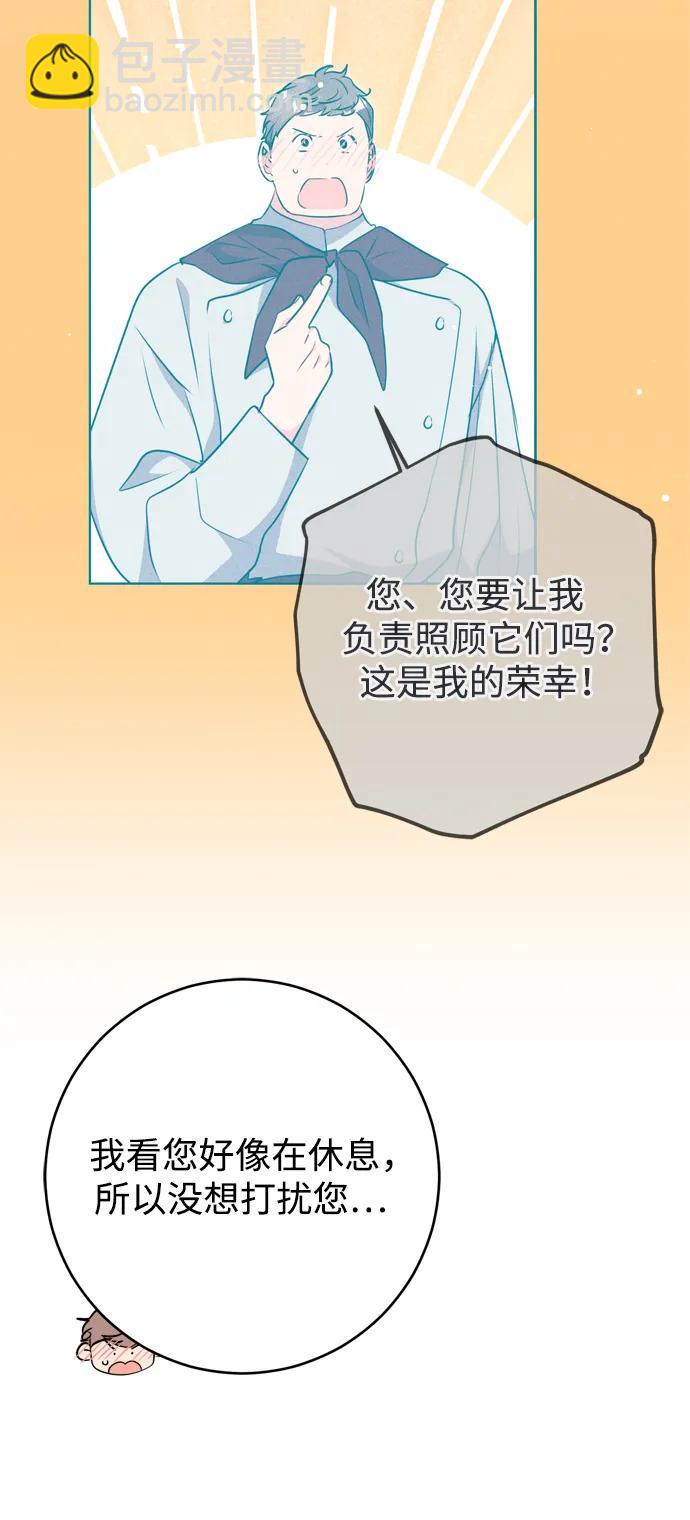 第51话43