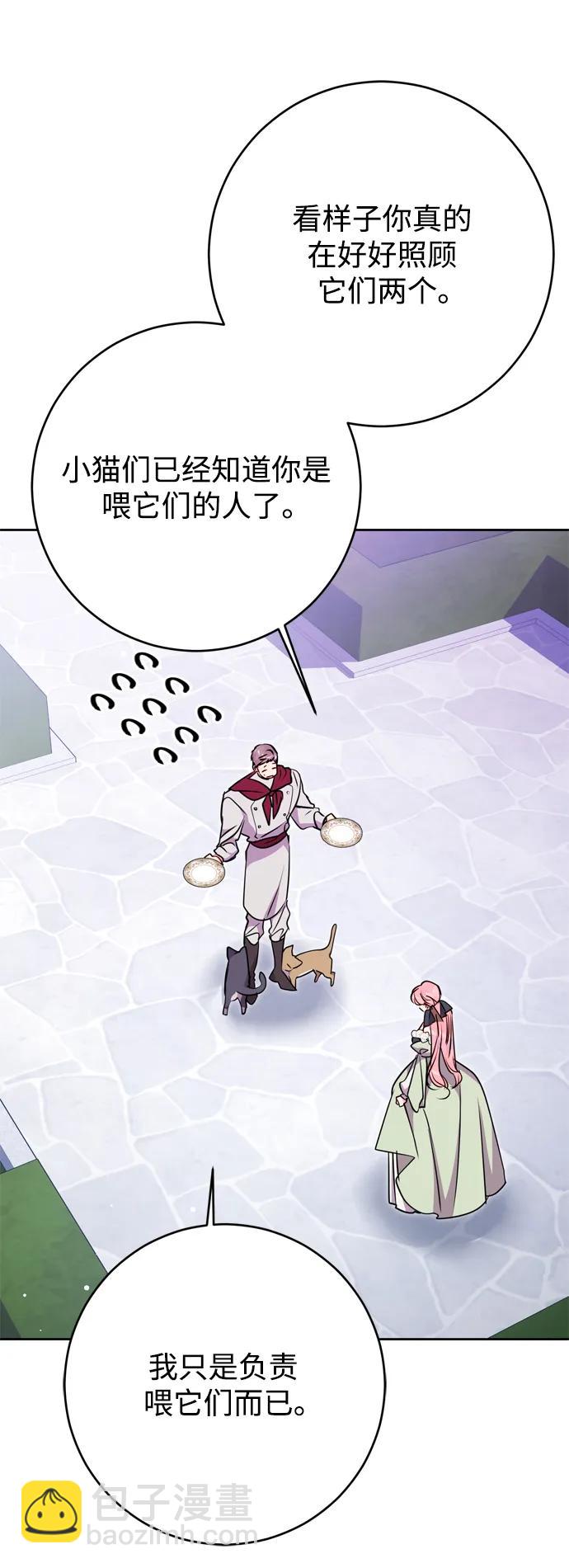 第51话44