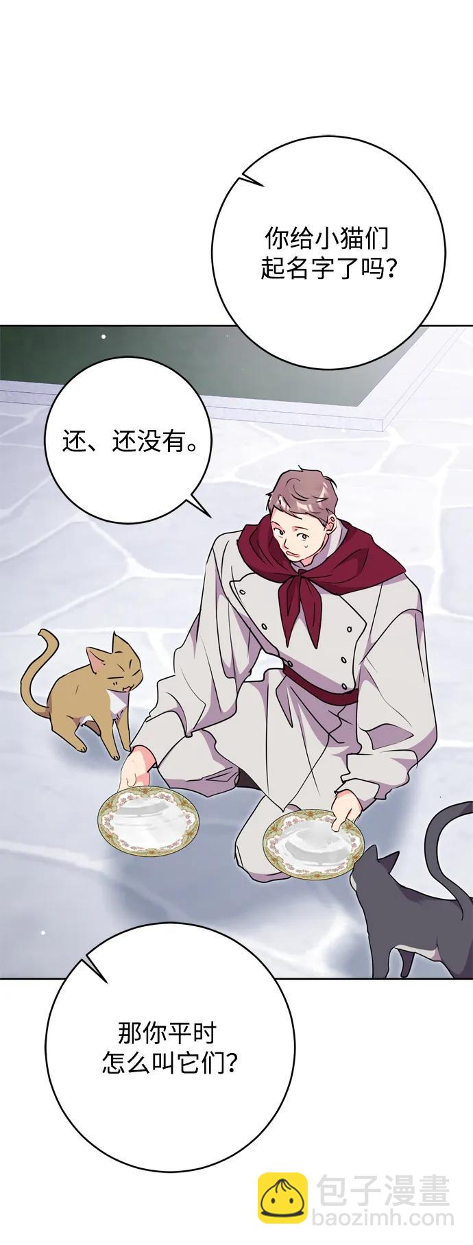 第51话45