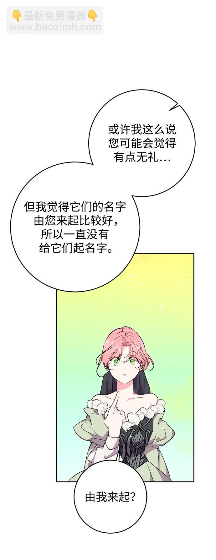 第51话46