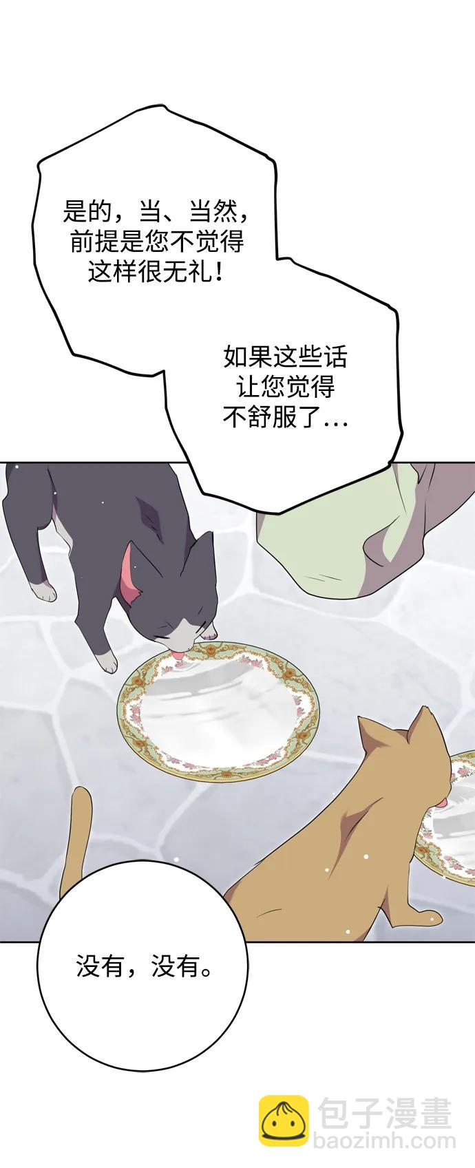 第51话47