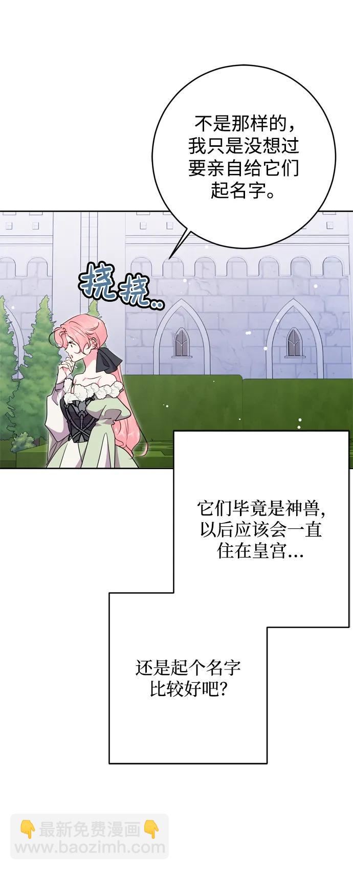 第51话48