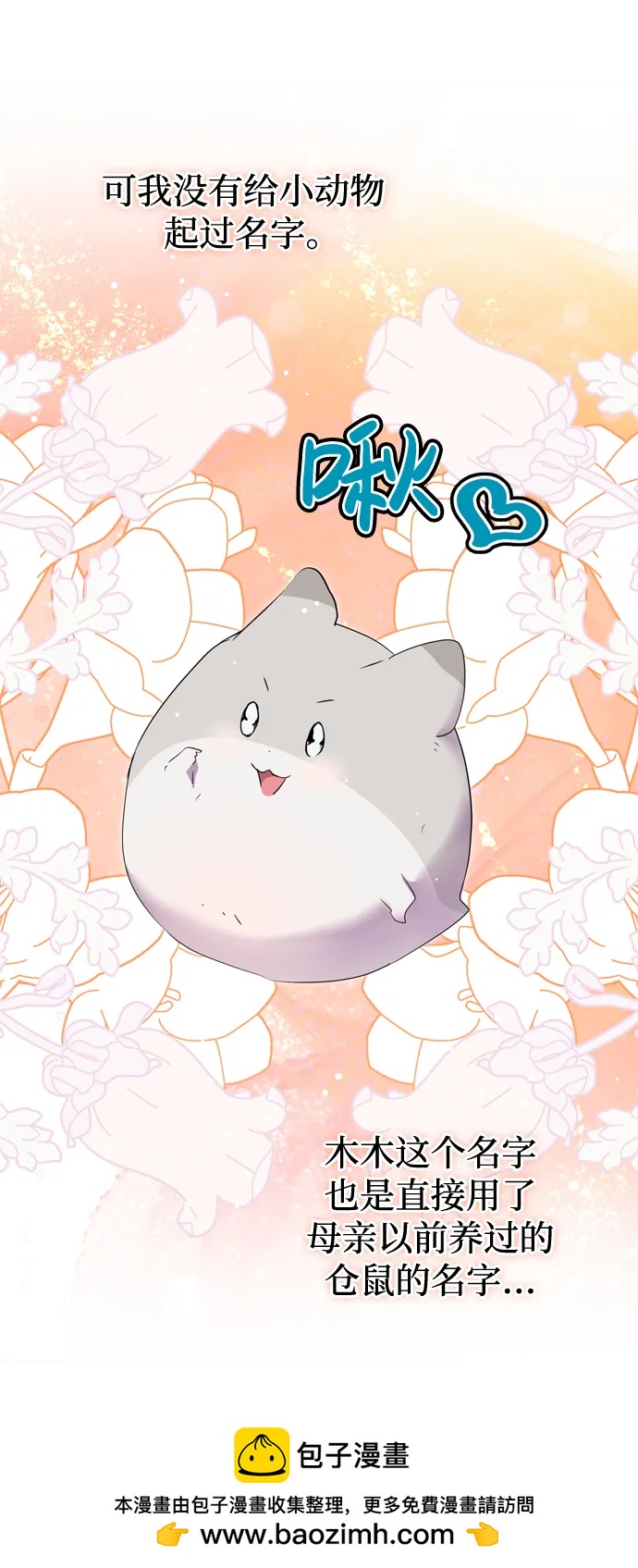 第51话49