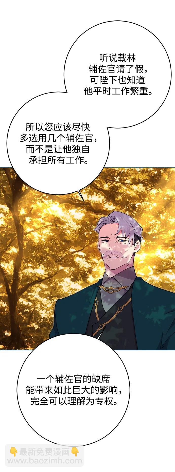 第51话5