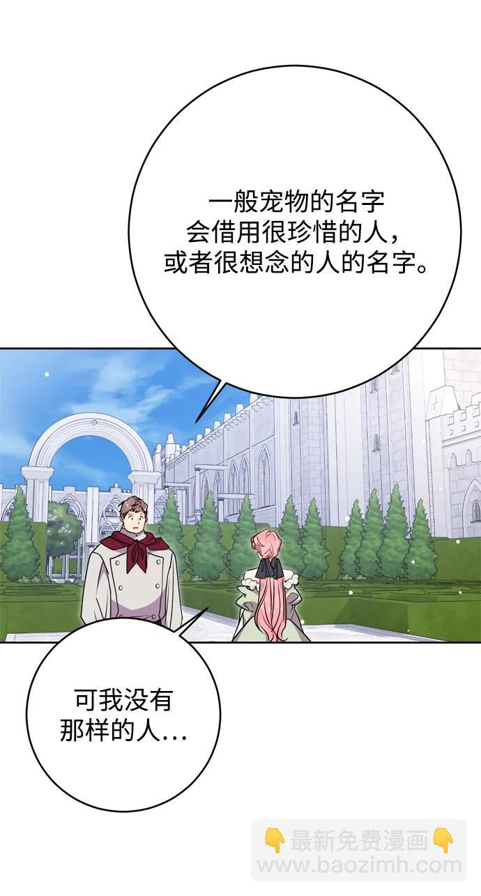 第51话56