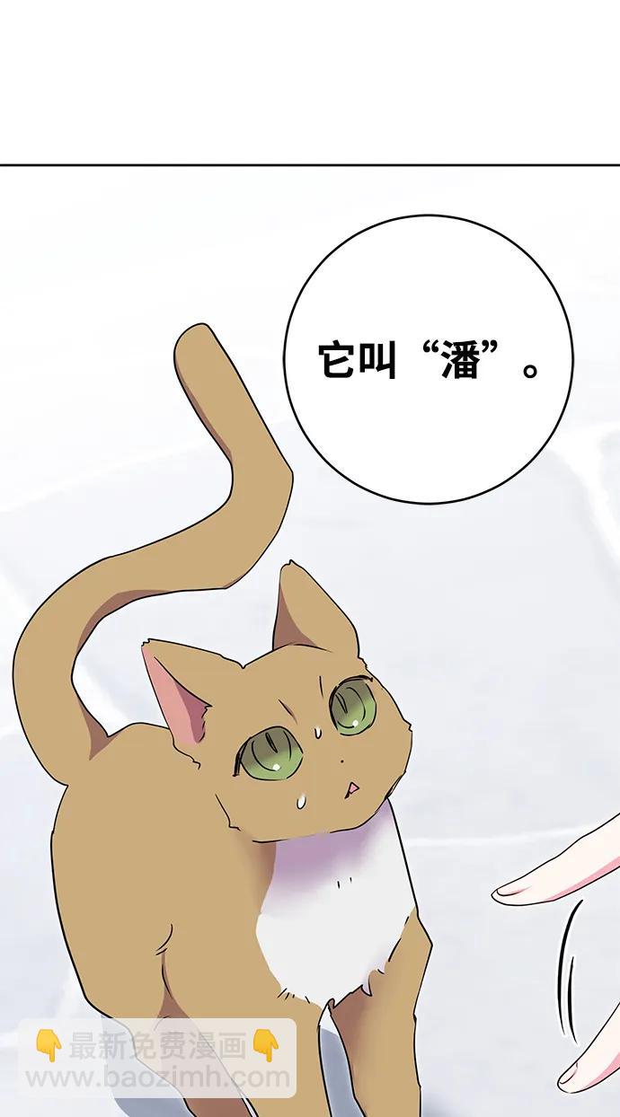 第51话58