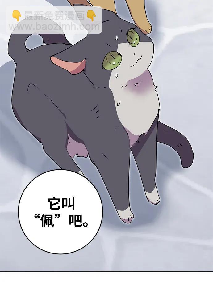 第51话59