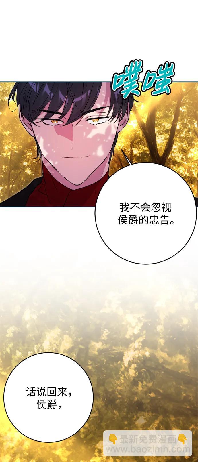 第51话6