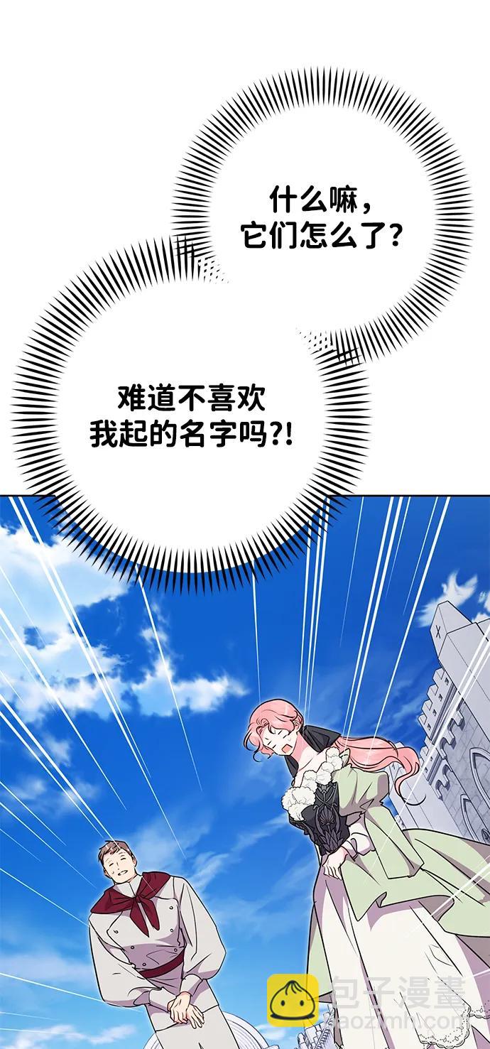 第51话61