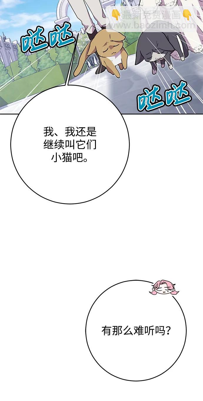 第51话62