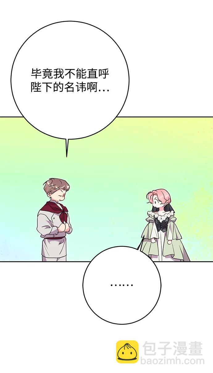 第51话63