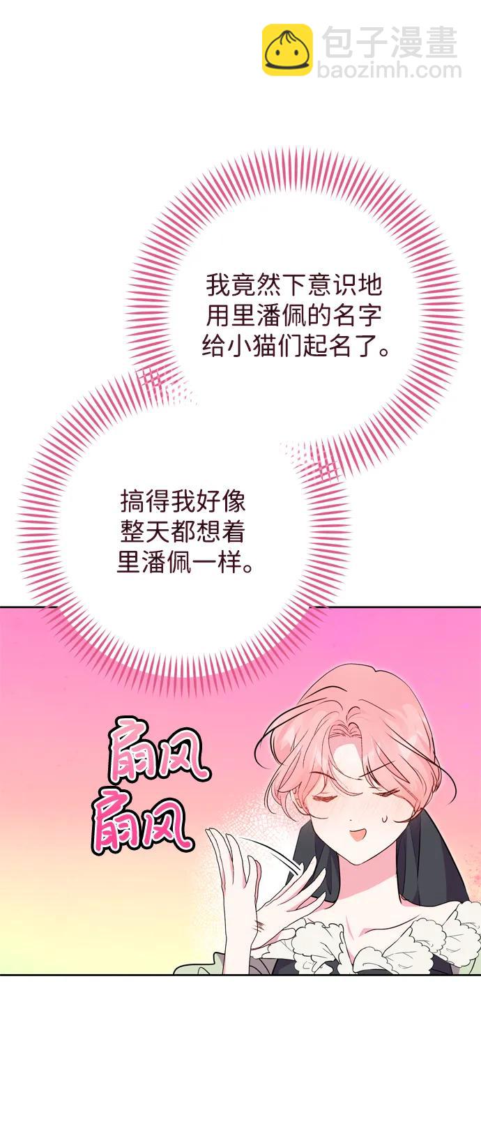 第51话68
