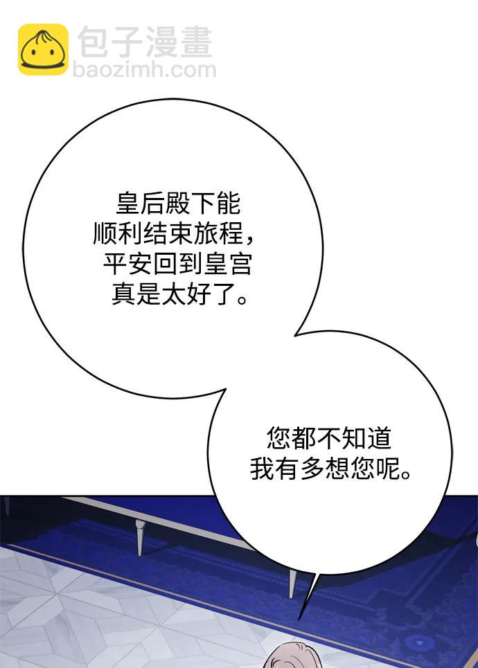 第51话69