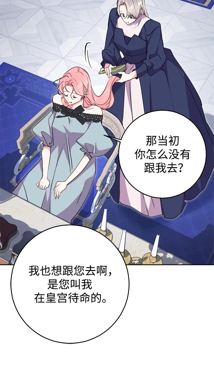 第51话70