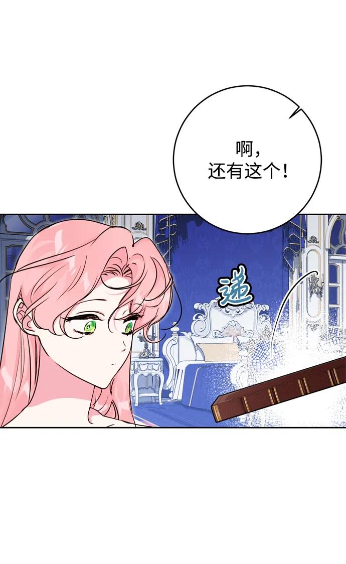 第51话71