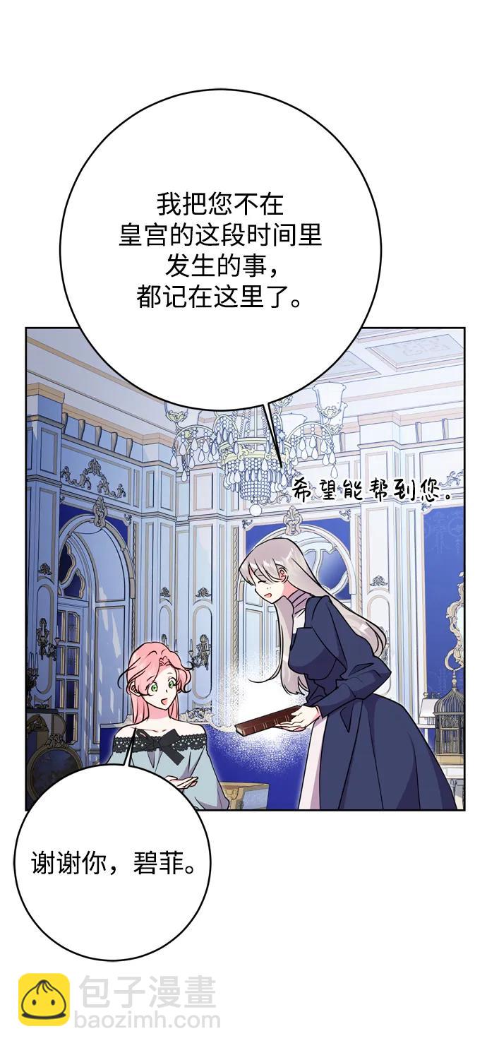 第51话72