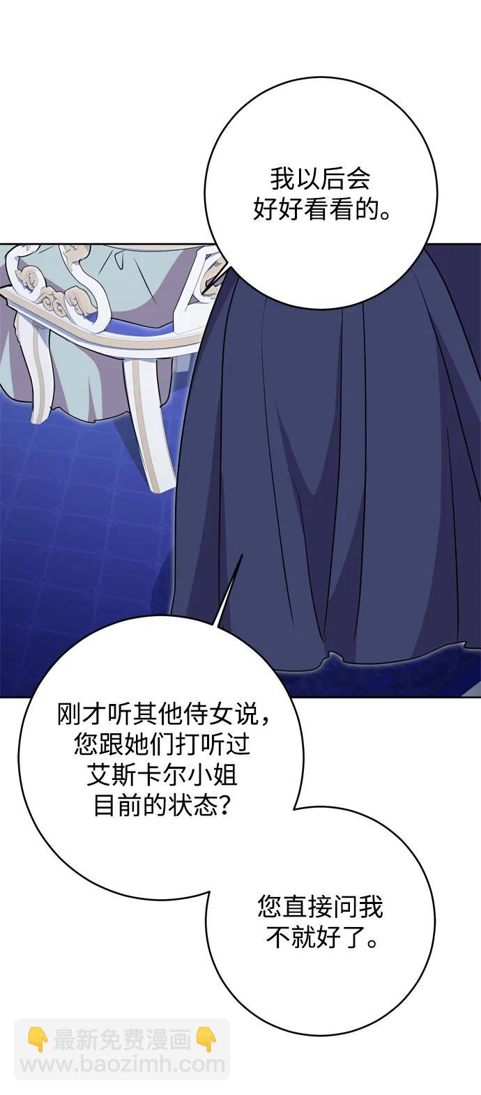 第51话73